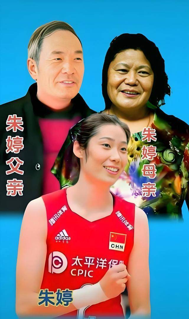 朱婷闪耀意甲赛场！她一个人养全家，择偶标准有变化